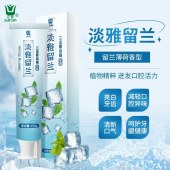 三金100g三金西瓜霜 淡雅留兰/茉莉清香 两支装
