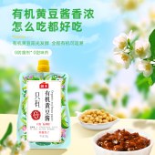 海天有机黄豆酱300g*3