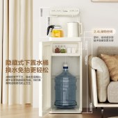 美的茶吧机YCR-2356下置式速热水满即停新款