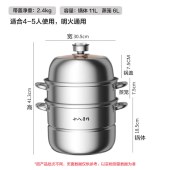 十八子作源味系列蒸锅HM-204-28ZG
