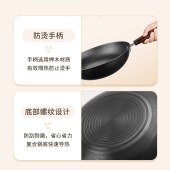 美菱 经典真不锈炒锅 MGJ-HZT0003A