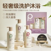 柏缇平衡植护系列洗护沐套装：控油蓬松洗发露515ml、护发素515ml、平衡水润沐浴露515ml
