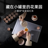 小罐茶 银罐10罐装 金骏眉红茶40g