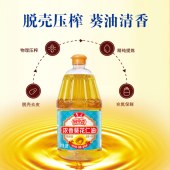 鲁花厨中香浓香葵花仁油1.8L