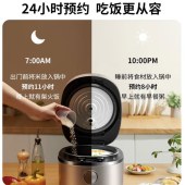九阳4L低糖电饭煲F-40FY33