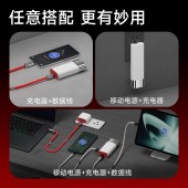 闪极-Pouch 3合1移动电源10000mAhP065A
