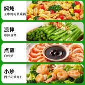 海天有机生抽500mL*2