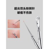 尖工超尖粉刺针细胞夹4件套装TZ-06