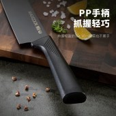 Maxcook美厨雅致系列果蔬刀刨3件套   MCD1115