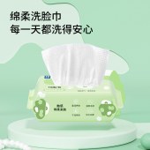 美穗吉家 珍珠纹棉柔巾 70抽/包