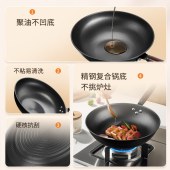 美菱 经典真不锈炒锅 MGJ-HZT0003A