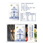 中粮福临门巴盟优选多用途小麦粉1kg