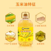 邻家饭香 非转基因 物理压榨一级玉米胚芽油 4L/桶 LJFX129