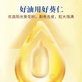 鲁花厨中香浓香葵花仁油900ml