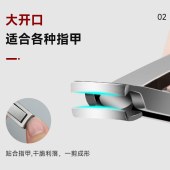 尖工超薄折叠便携指甲剪JG-10
