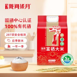陇间柒月柒月富硒大米2.5kg