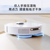 追觅扫地机S900 Ultra
