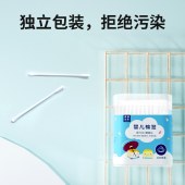 美穗吉家 双头婴儿棉签200支盒装
