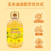 邻家饭香 非转基因 物理压榨一级玉米胚芽油 4L/桶 LJFX129