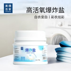美穗吉家 爆炸盐 500g