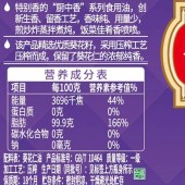 鲁花厨中香浓香葵花仁油4L