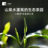 小罐茶 银罐10罐装 金骏眉红茶40g