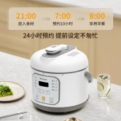 美菱电压力锅电高压锅1.8L白色ML-LC18401