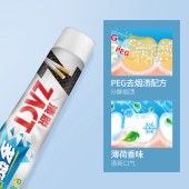 狮王渍脱多效牙膏150g【DSW501】