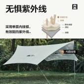 牧高笛六角天幕俊庭NX20661014象牙白440*440*210cm