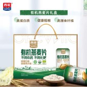 西麦酸奶块果粒燕麦脆每日燕麦礼礼盒1050g