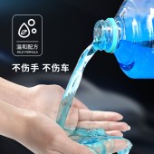 美穗吉家 高效玻璃水 2L