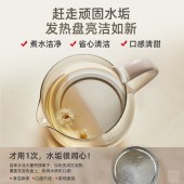 小熊养生壶YSH-E15L7