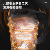 九阳1.75L破壁料理机L18-P631