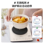 美的电磁炉22TA01