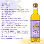 中粮福临门一级压榨亚麻籽油750ml*2礼盒装