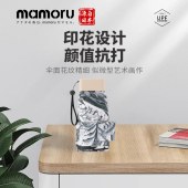 Mamoru六折雨伞茹伊印花A