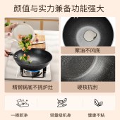 美菱 麦饭石不粘炒锅 MGJ-LA32303