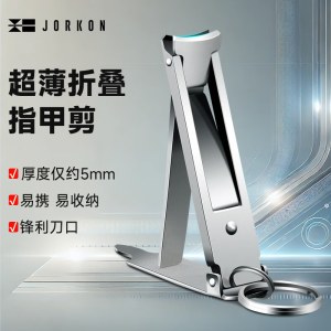尖工超薄折叠便携指甲剪JG-10