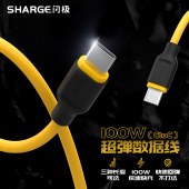闪极-100W超弹2数据线CC1.5米-黄SL104
