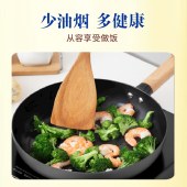 鲁花厨中香浓香葵花仁油1.6L