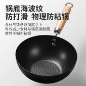 十八子作0涂层小丫头炒锅HM-207-20C