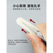尖工超尖粉刺针细胞夹4件套装TZ-06