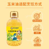 邻家饭香 非转基因 物理压榨一级玉米胚芽油 精粹系列 5L/桶 YF156