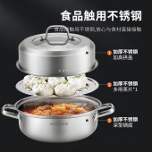 Maxcook美厨雅致系列不锈钢蒸汤锅28cm MCDS-2561