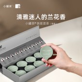 小罐茶银罐10罐装 铁观音茶（清香）