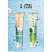 三金100g经典 消焱/洁白牙膏（山水版） 两支装