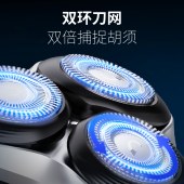 奔腾电动剃须刀PQ9102幻影黑