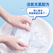 美穗吉家 爆炸盐 500g