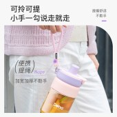 德铂摩卡(Tritan塑料杯)DEP-906