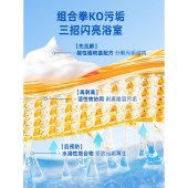 水卫仕家居除菌清洁3件套装WS06